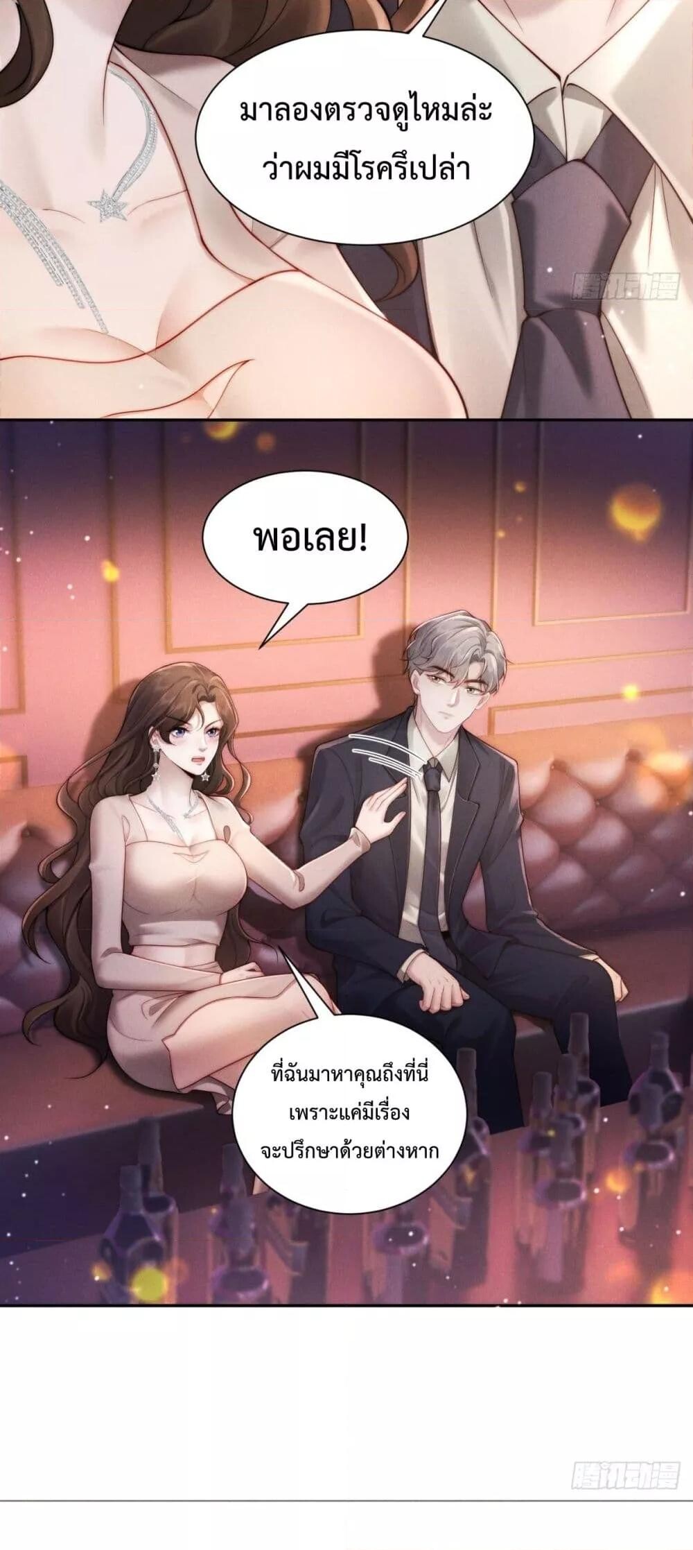 หน้า 35
