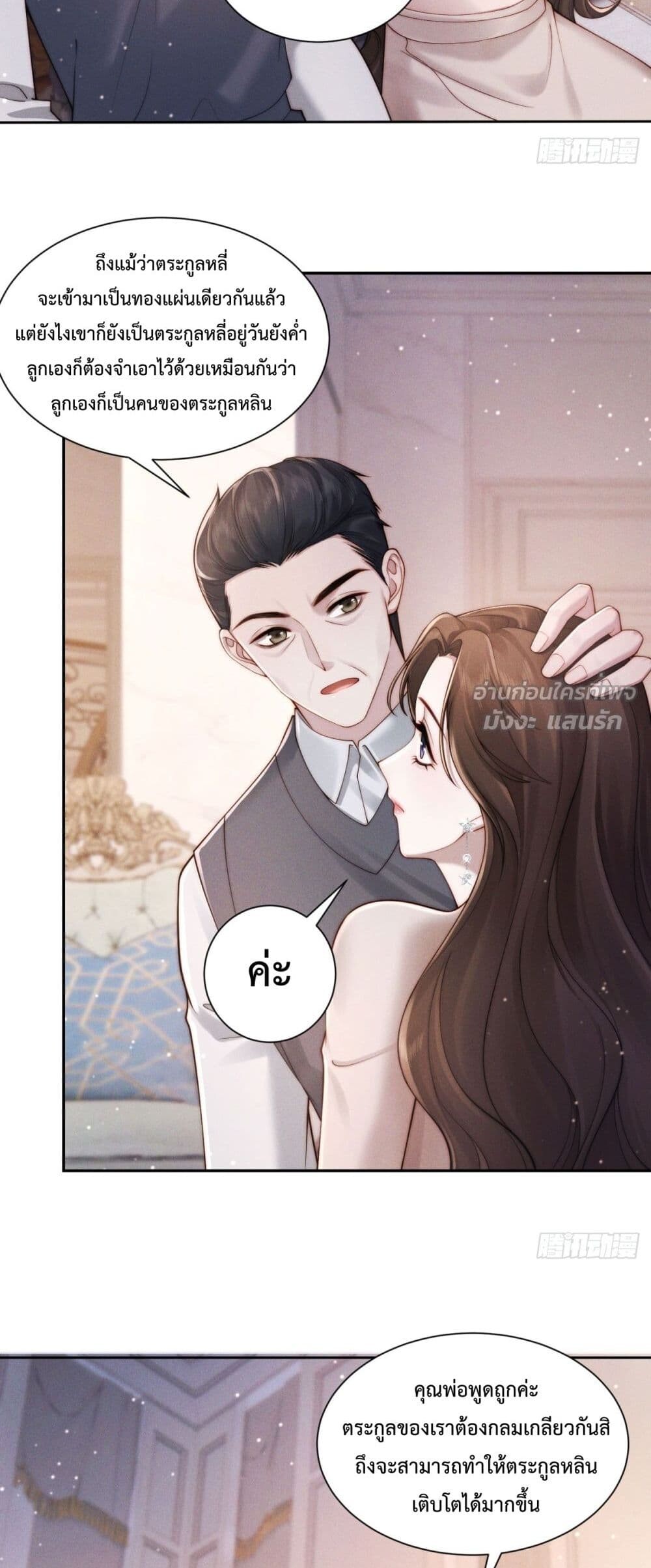 หน้า 35