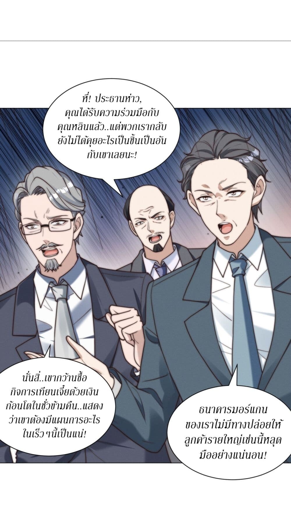 หน้า 38