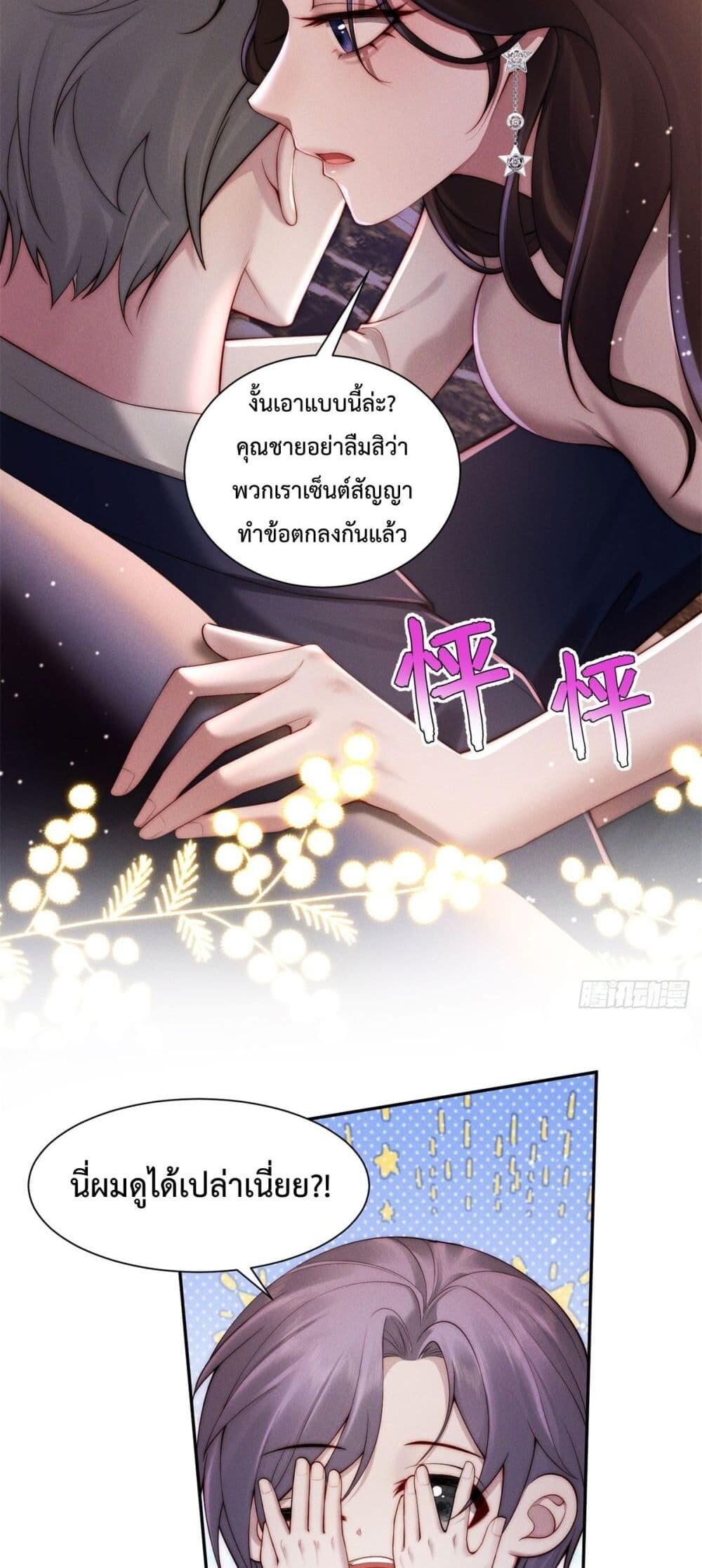 หน้า 39