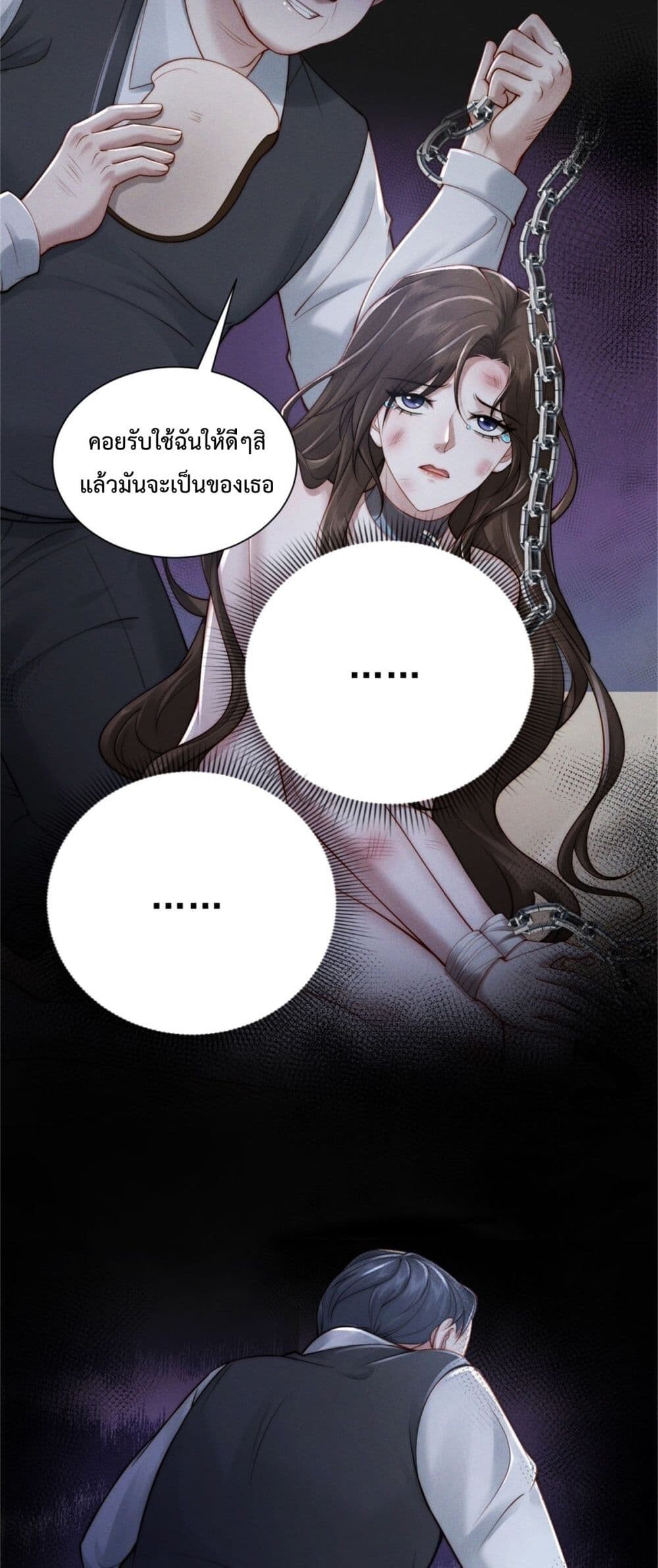 หน้า 43