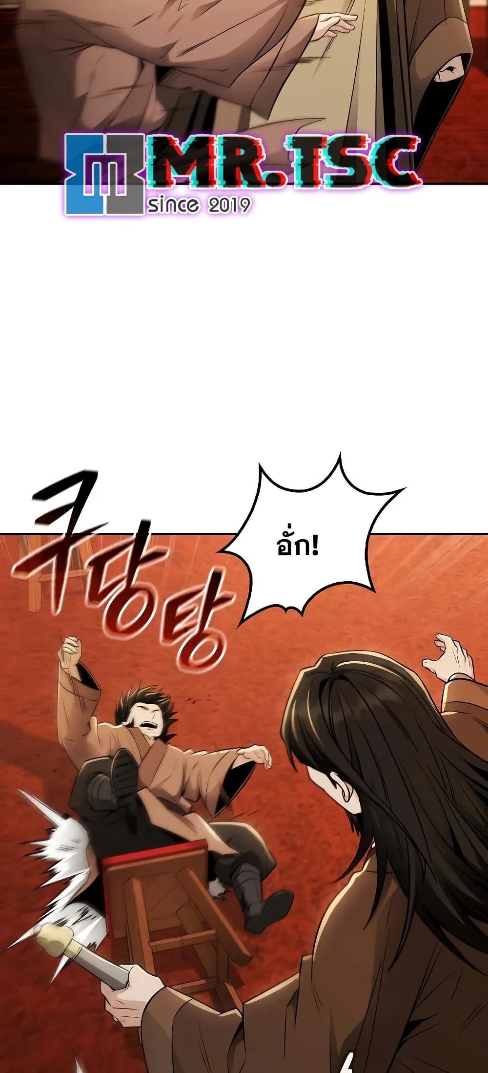 หน้า 45