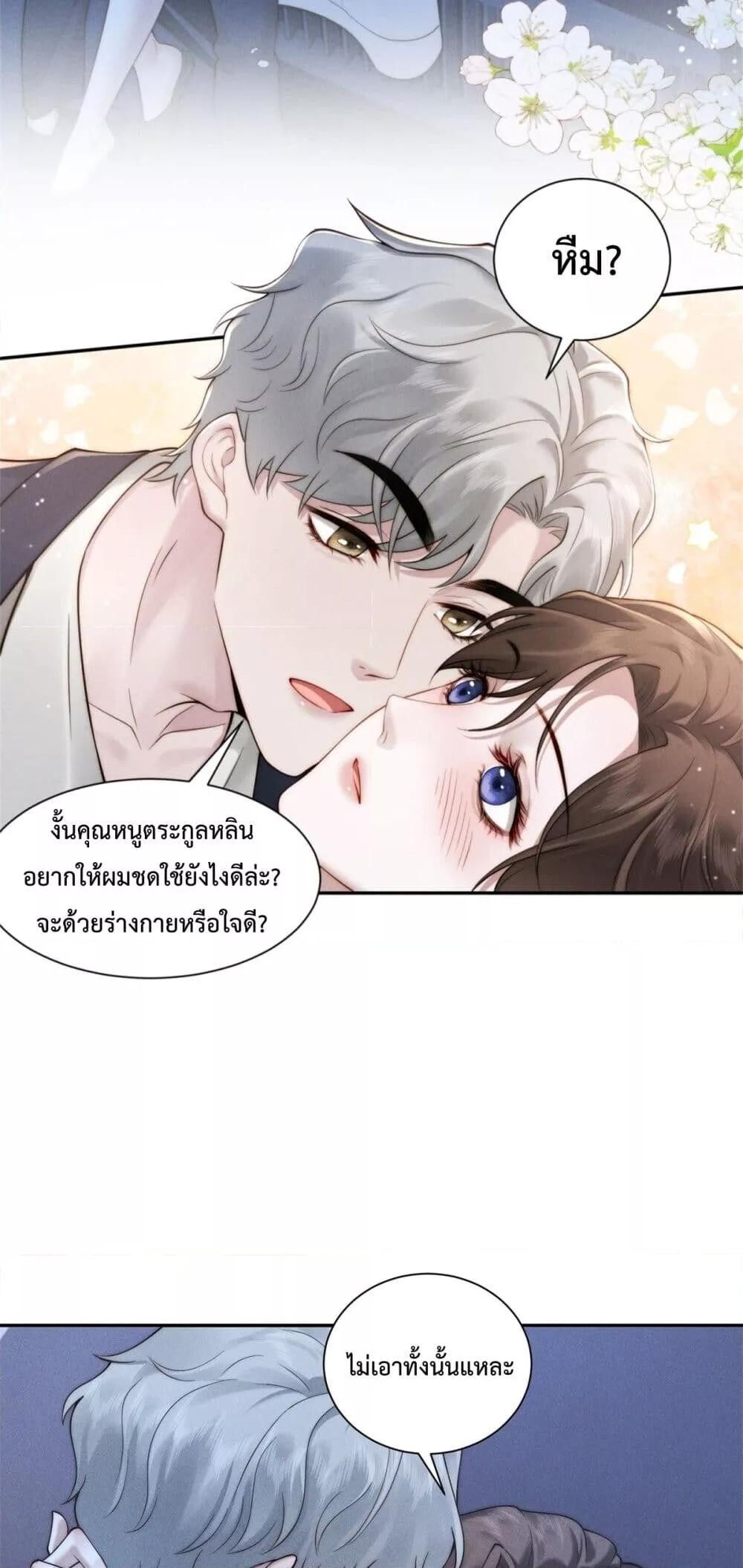 หน้า 48