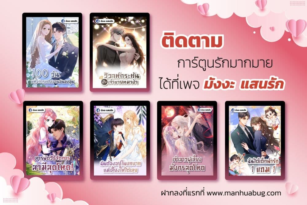 หน้า 52