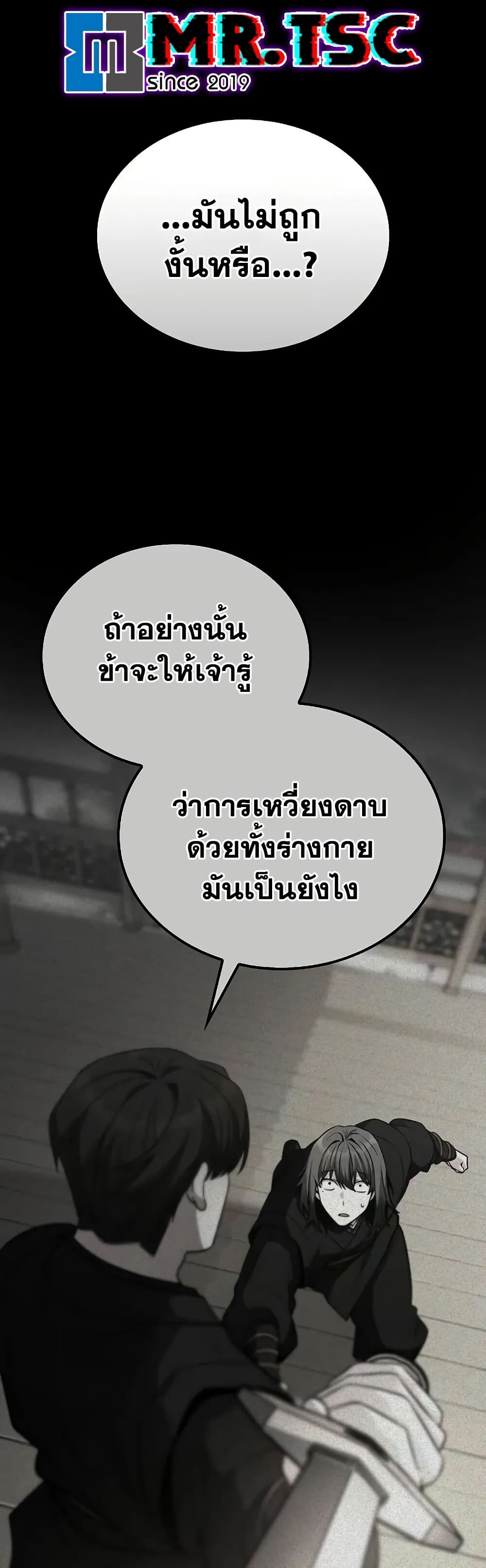 หน้า 57