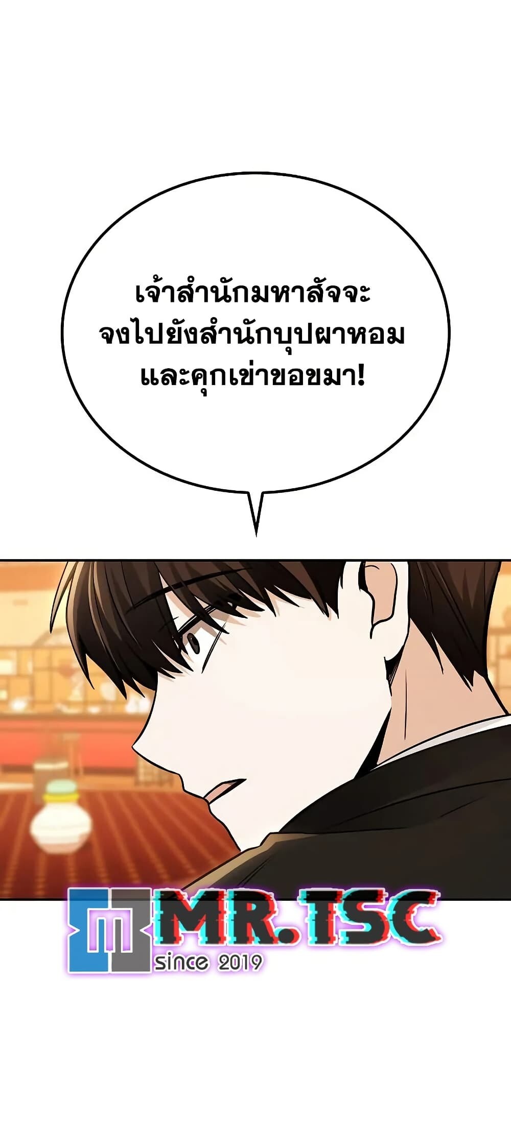 หน้า 69