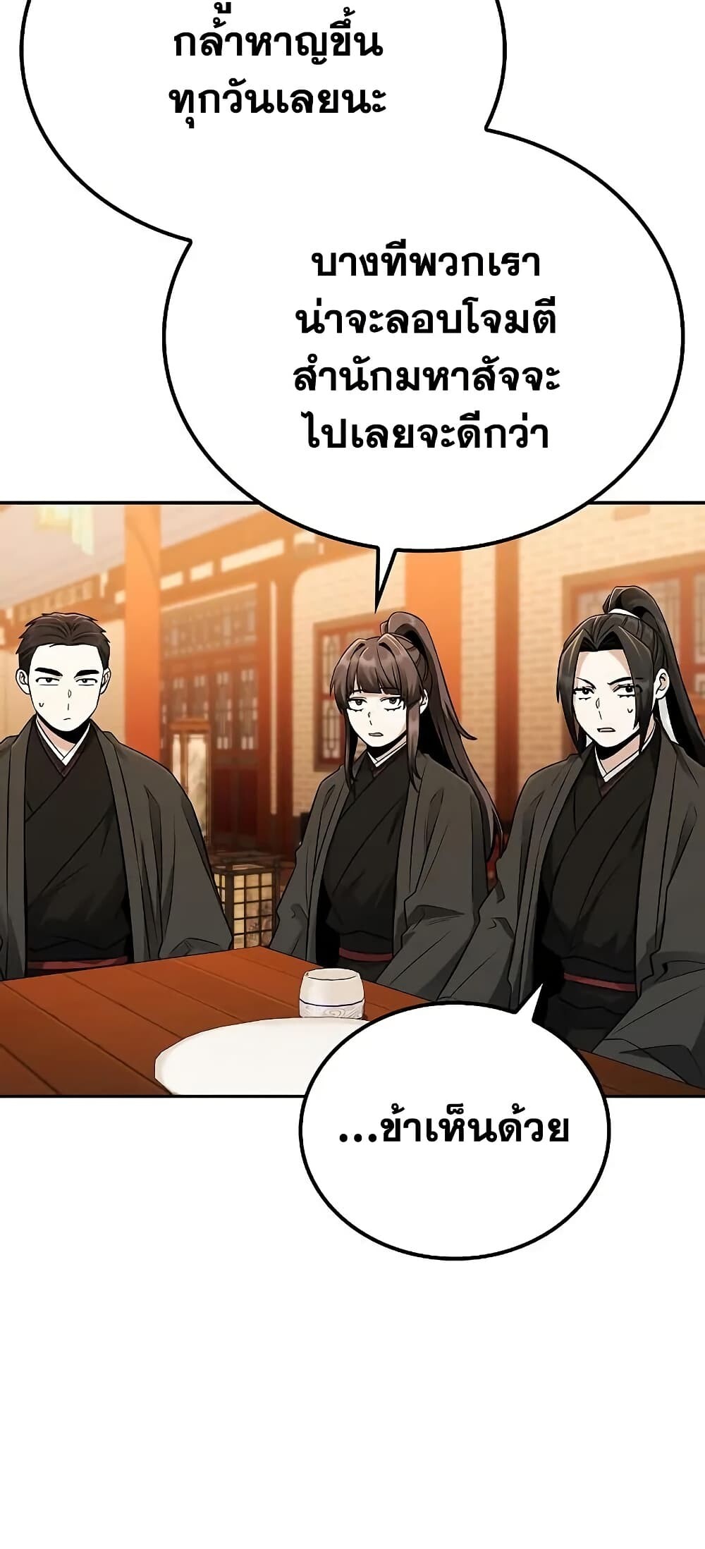 หน้า 73