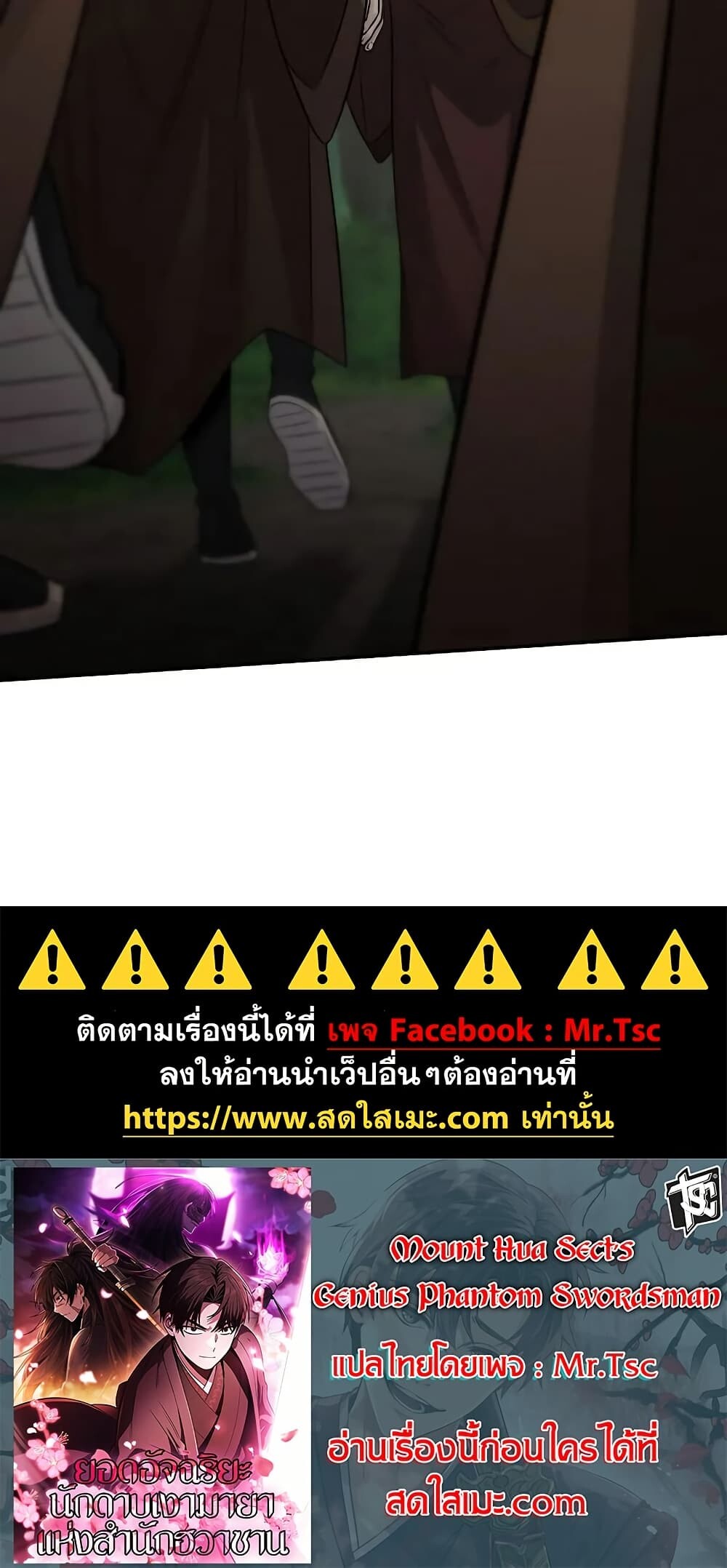 หน้า 80