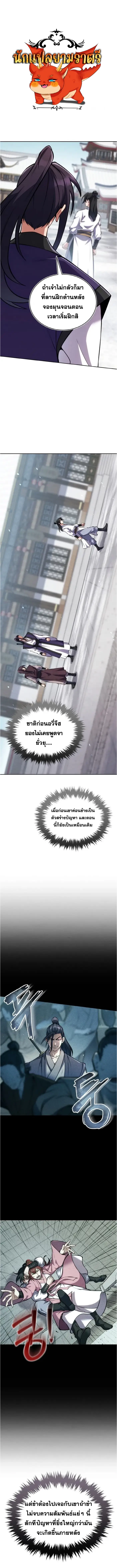 หน้า 1