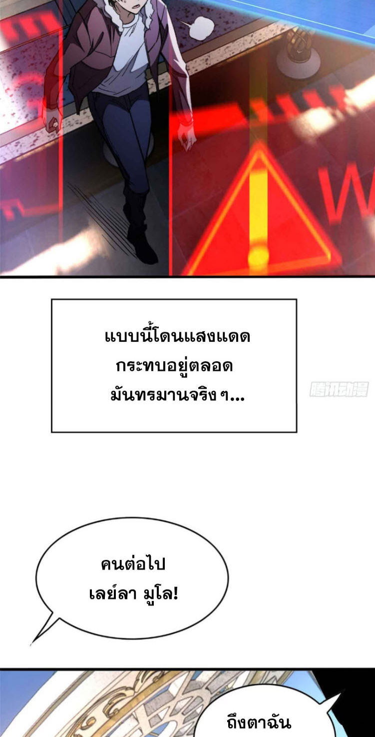 หน้า 26
