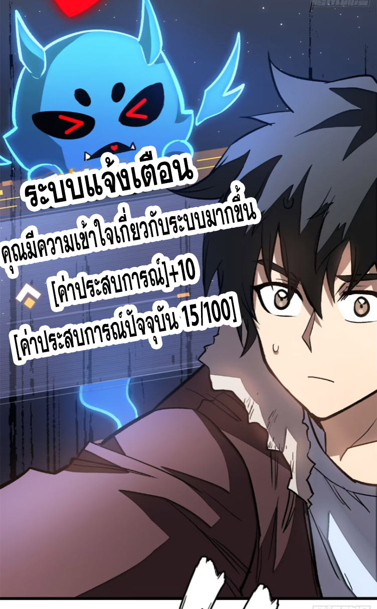 หน้า 32