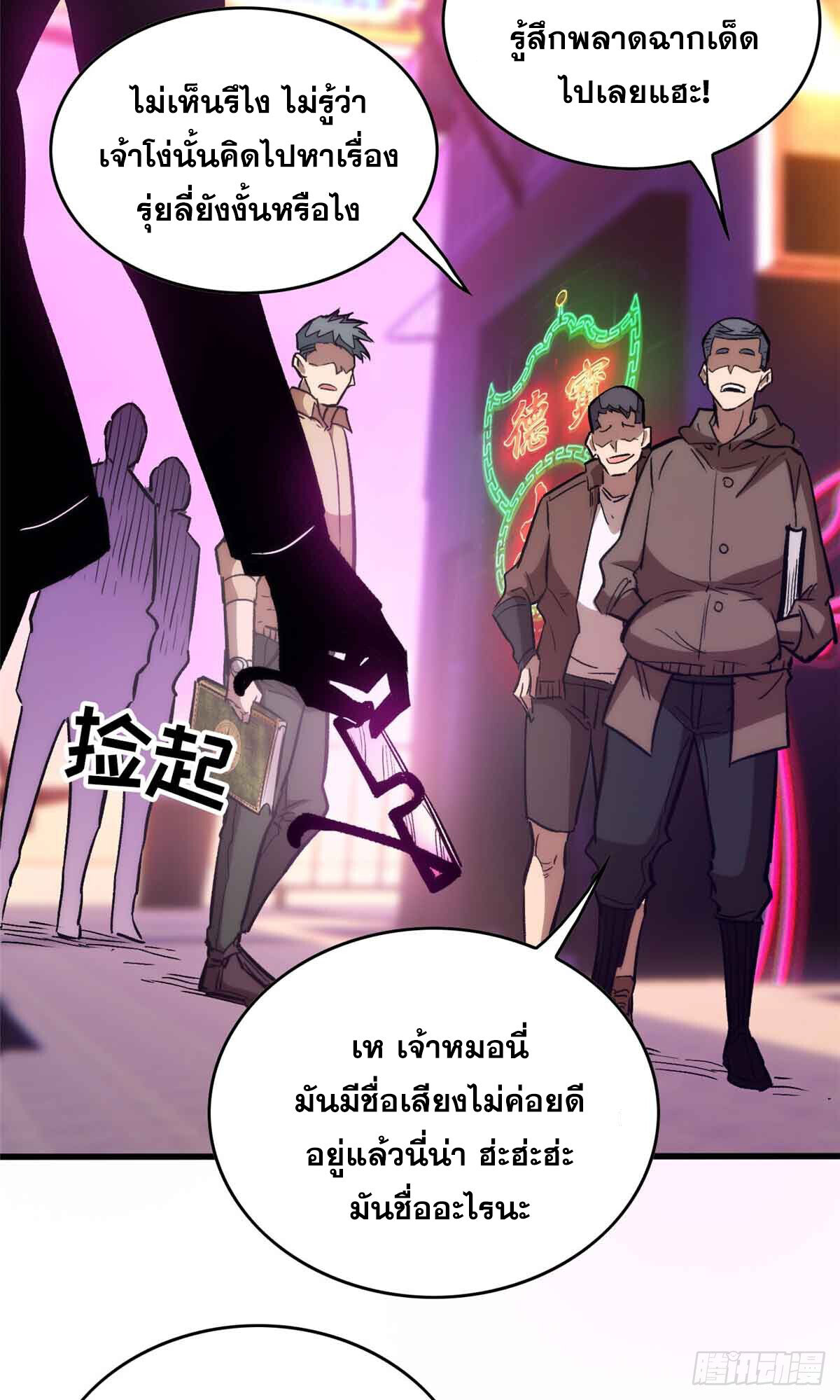 หน้า 32
