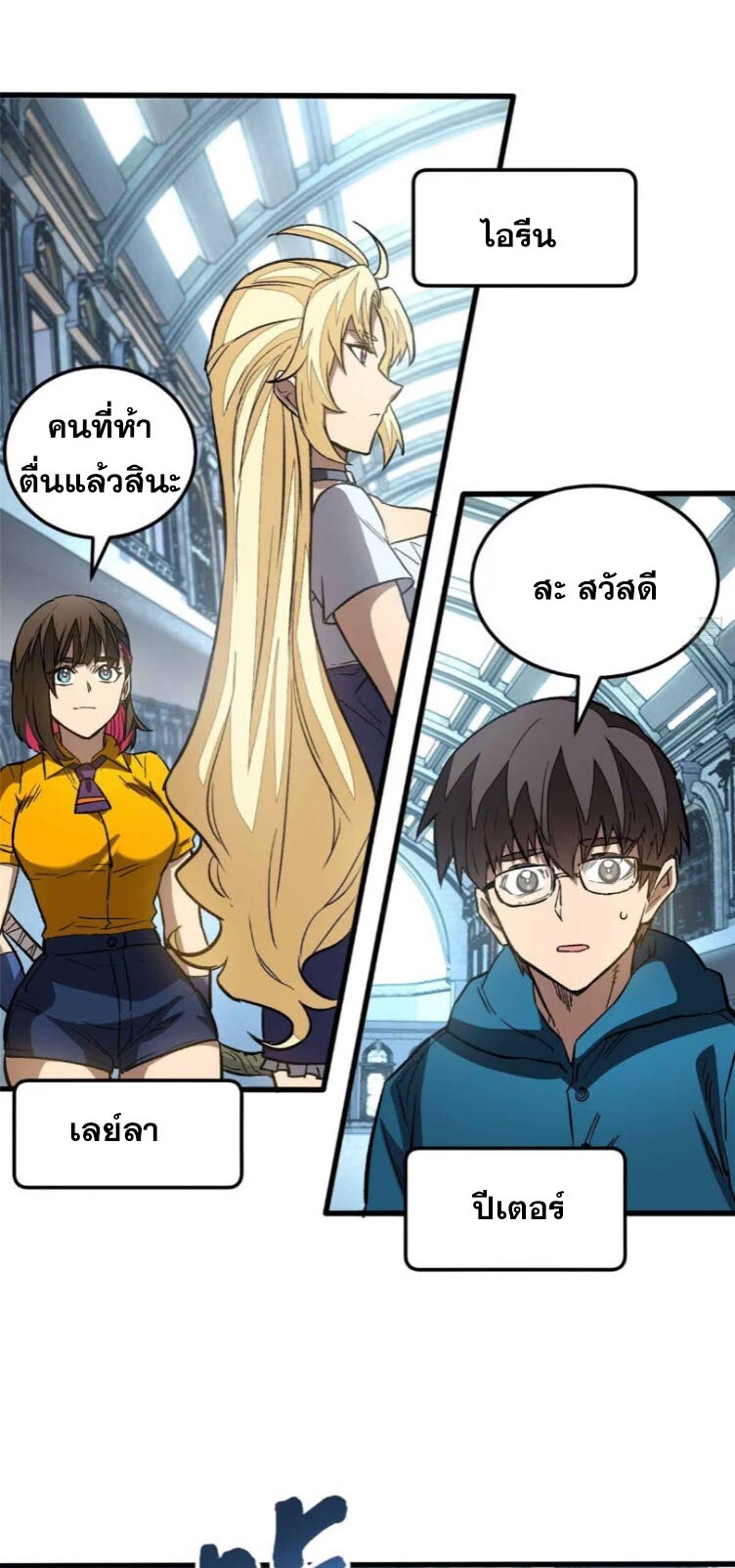 หน้า 37