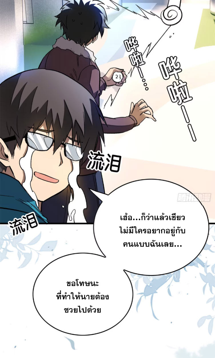 หน้า 40