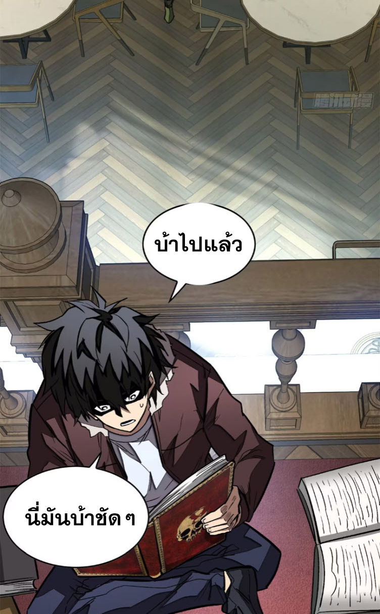 หน้า 41