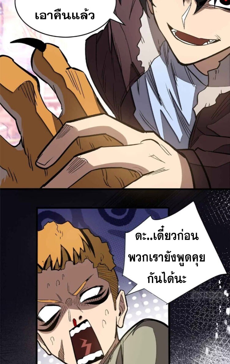 หน้า 43