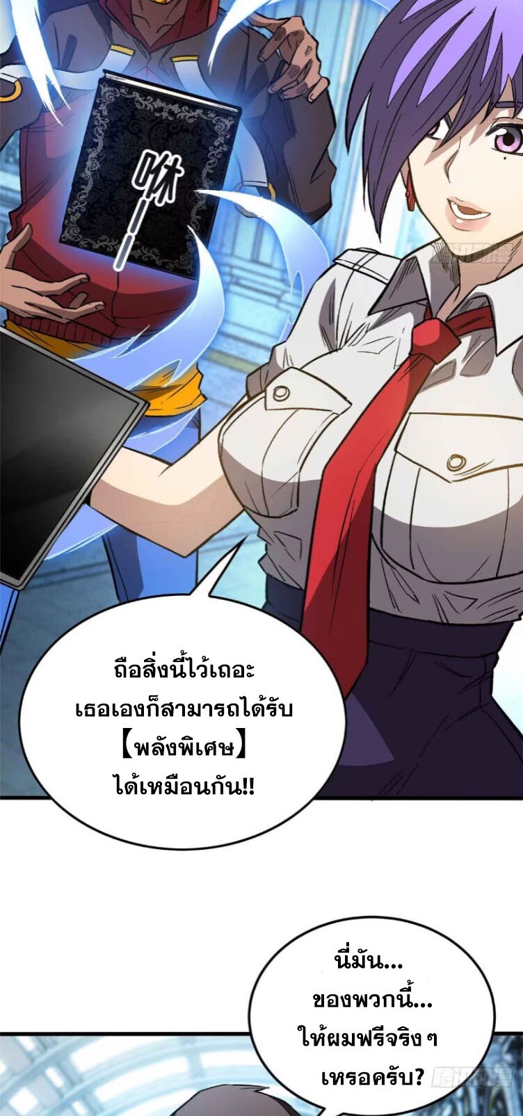 หน้า 44