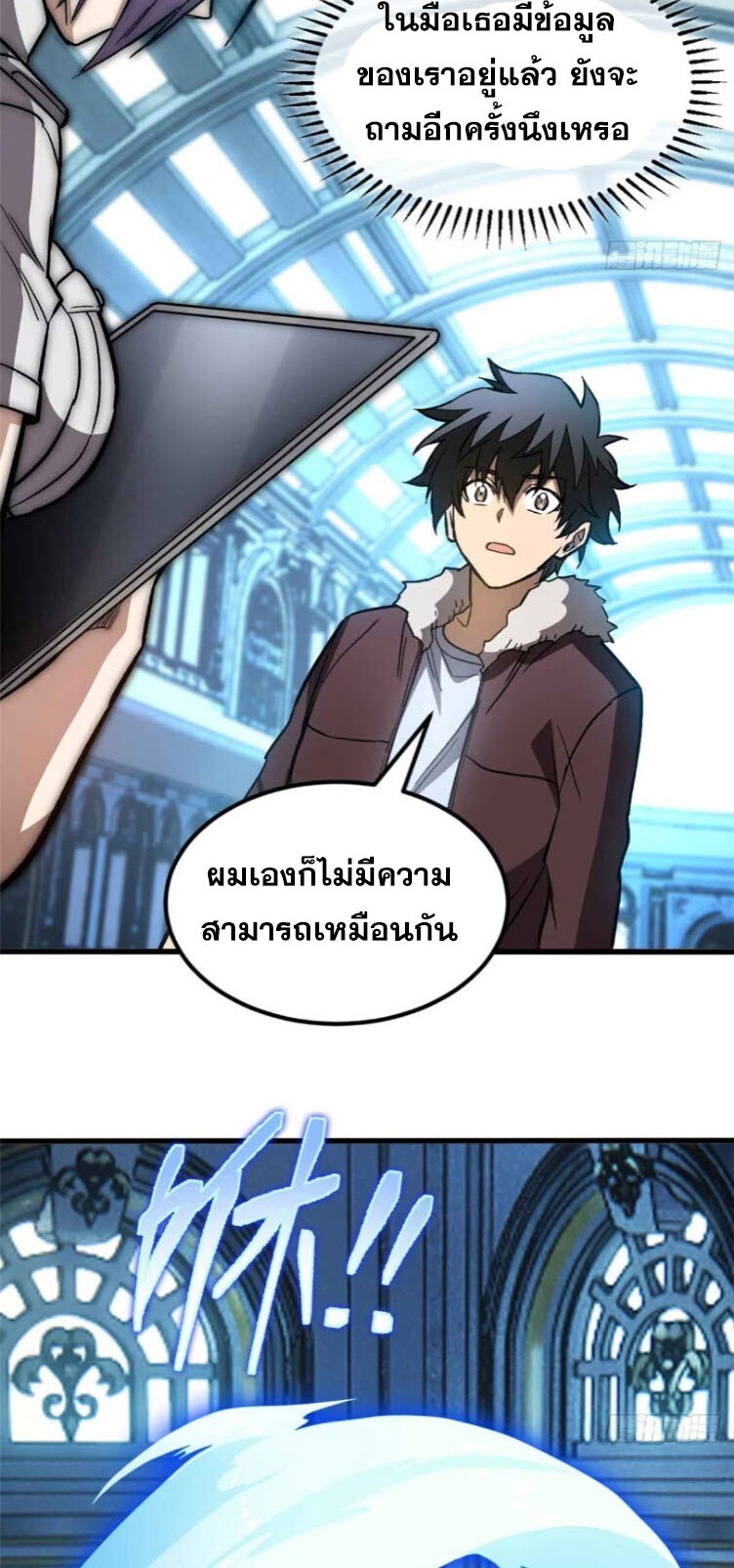 หน้า 50