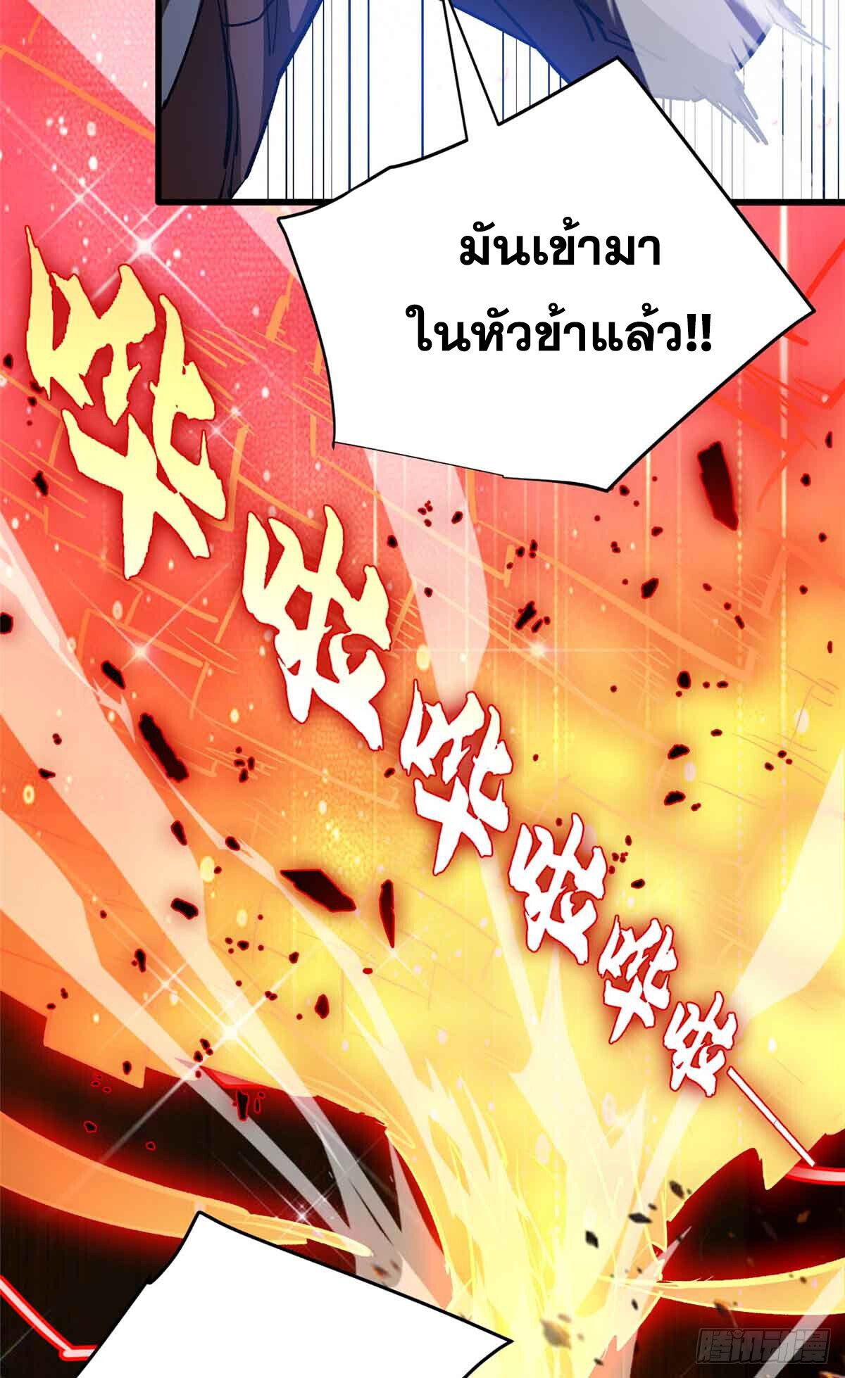 หน้า 69