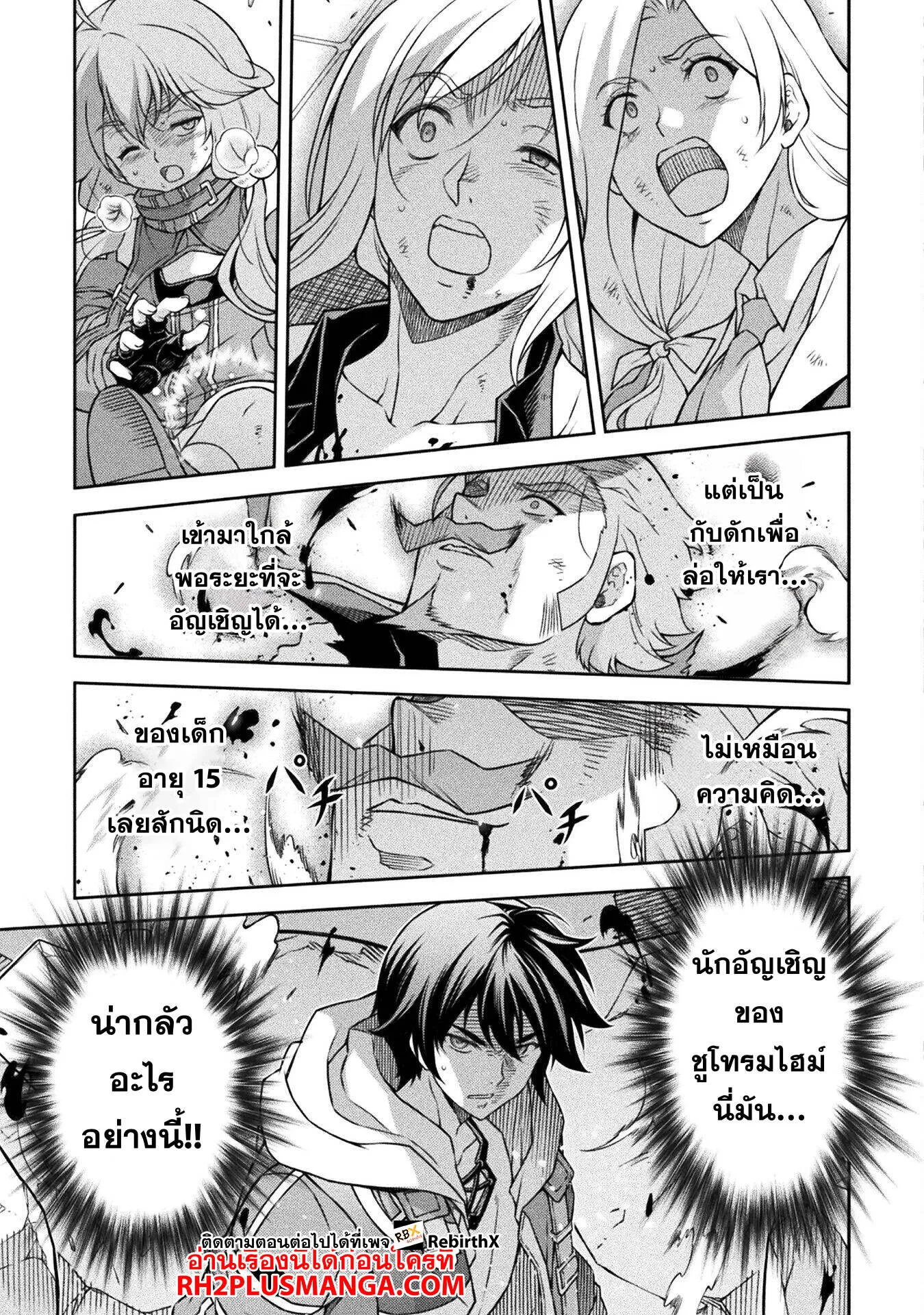หน้า 11