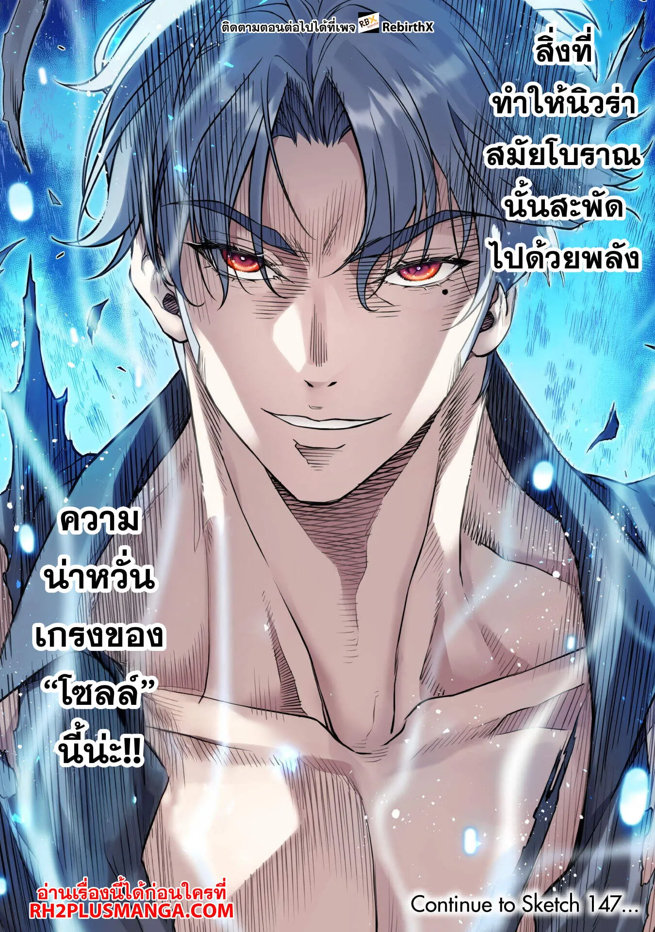 หน้า 13