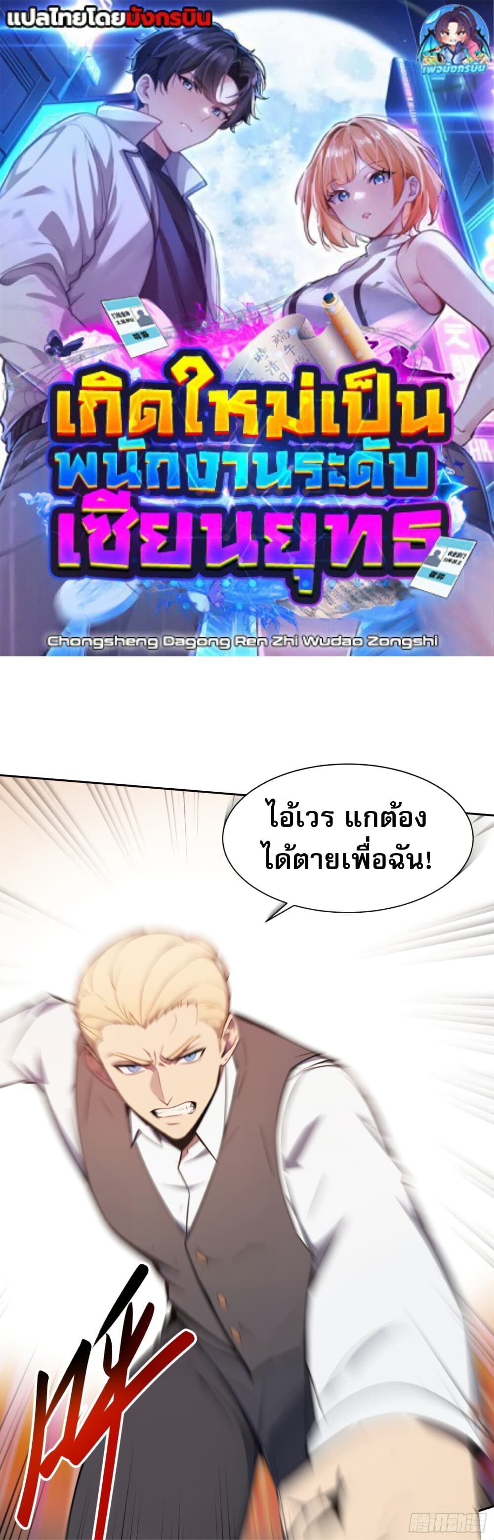 หน้า 1