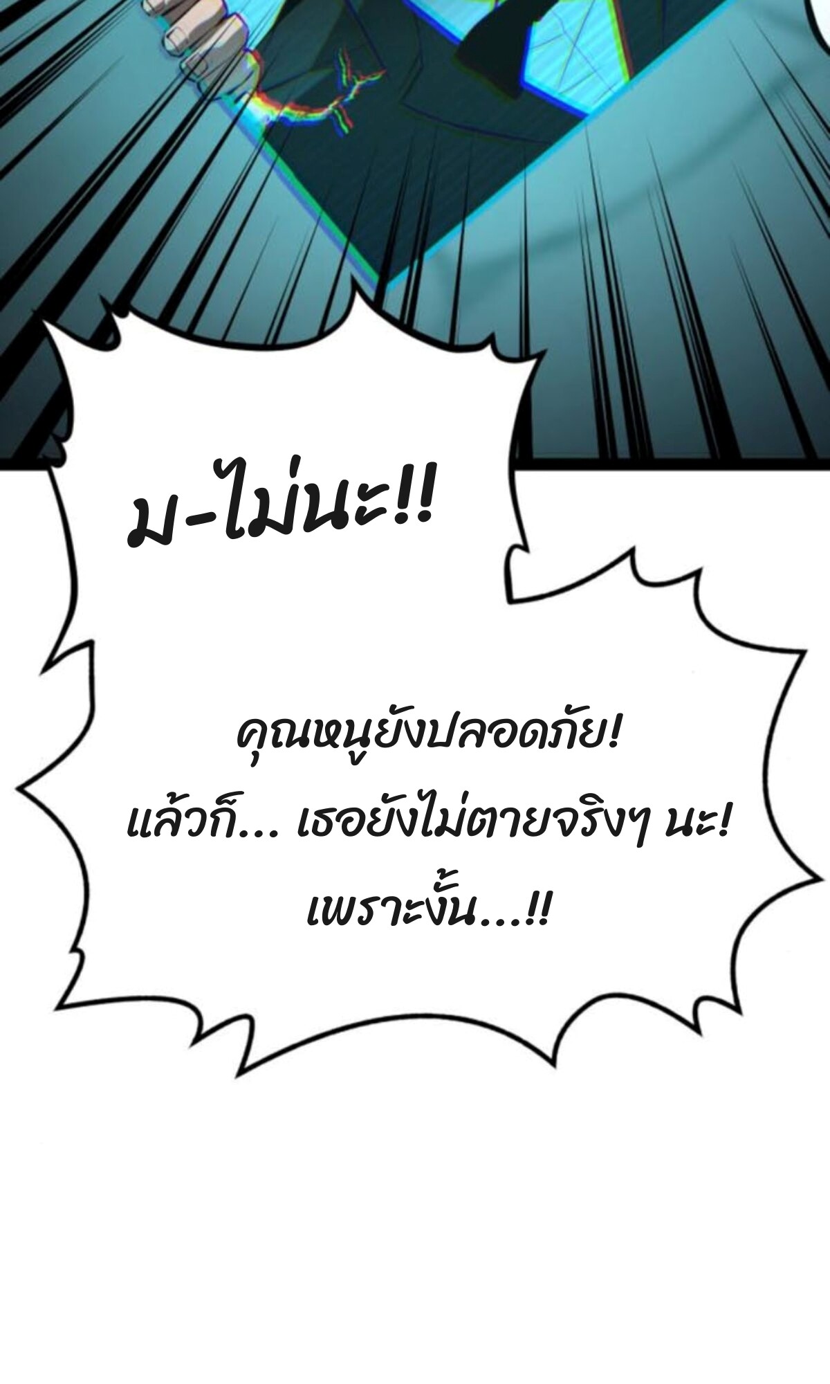 หน้า 111