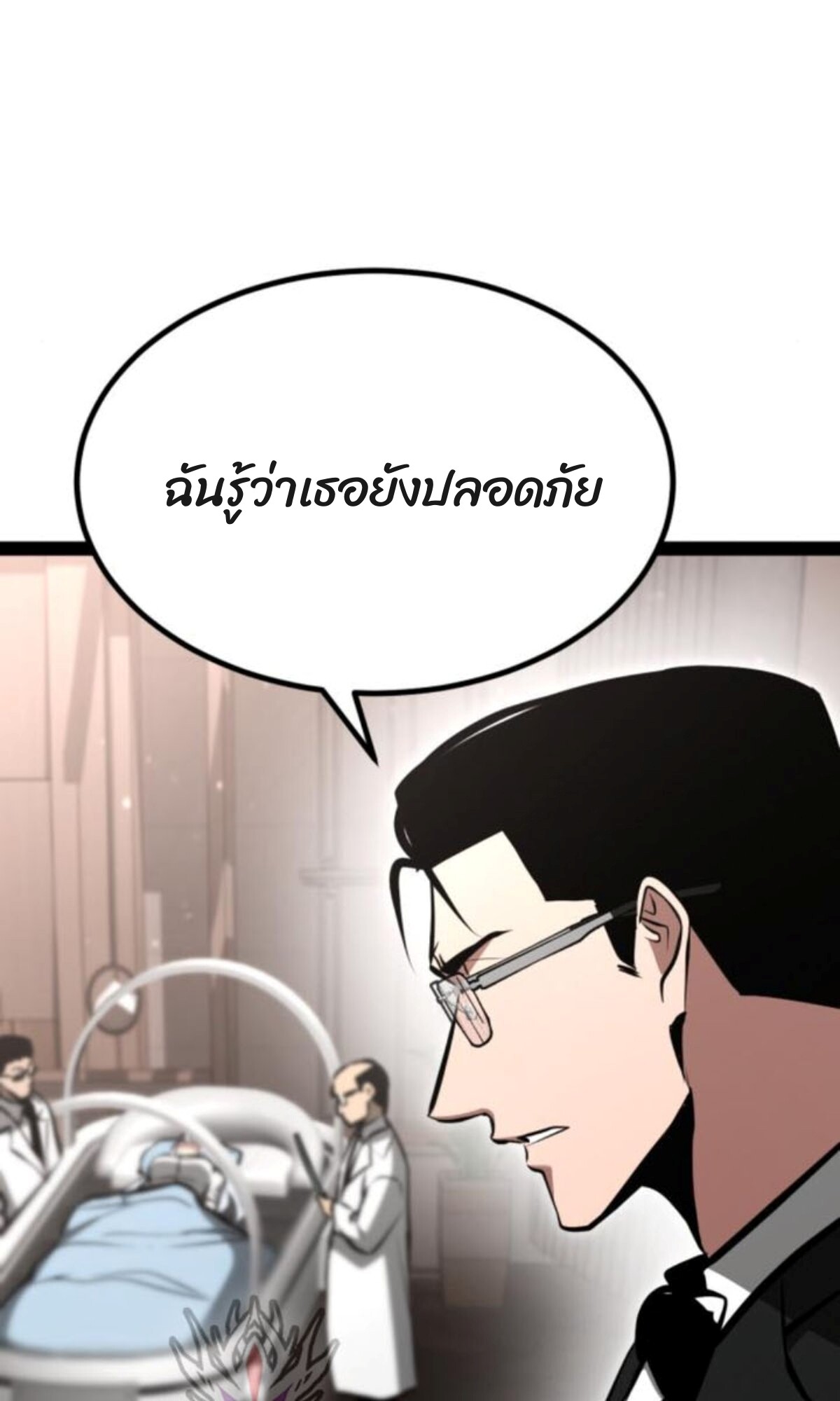 หน้า 112