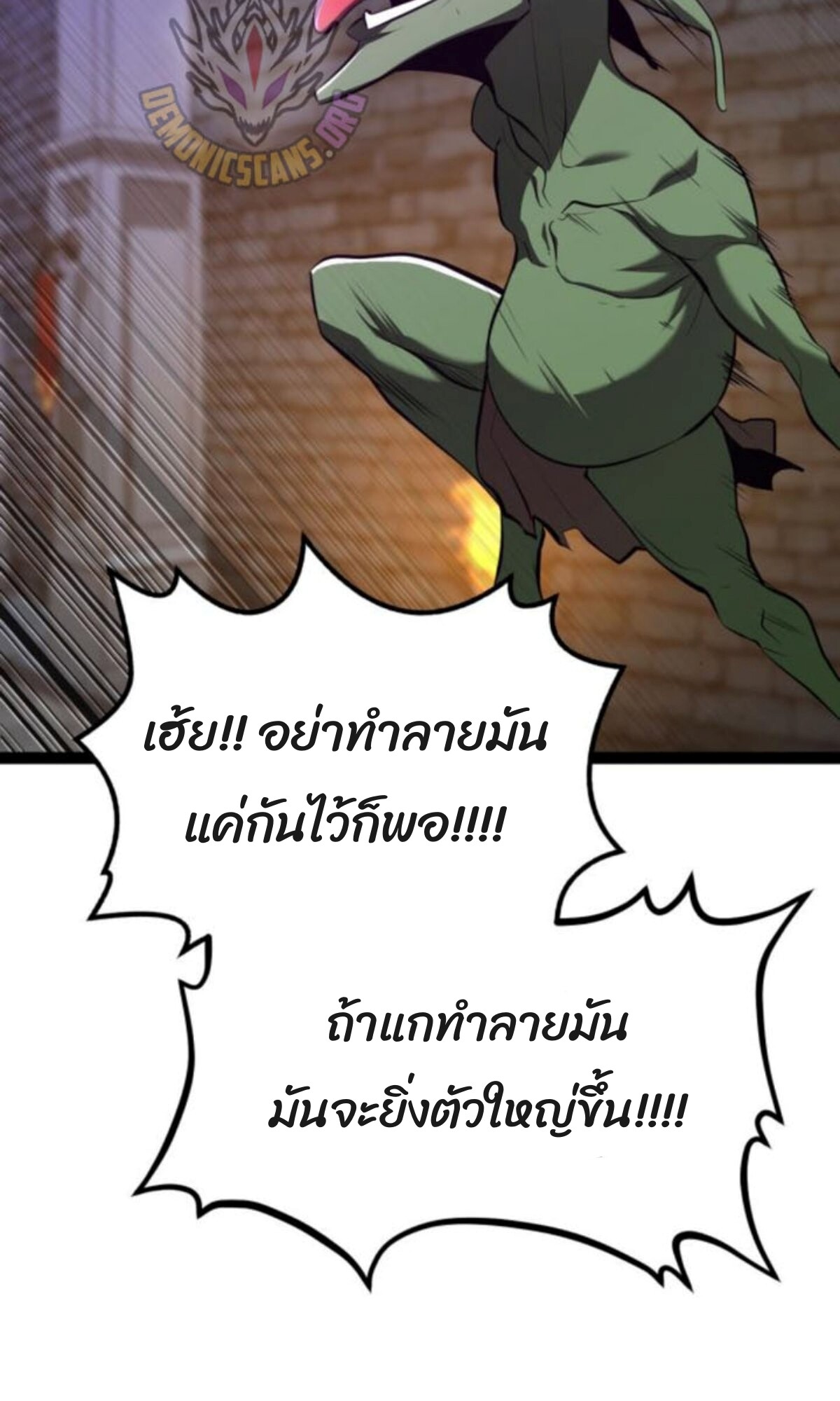 หน้า 172