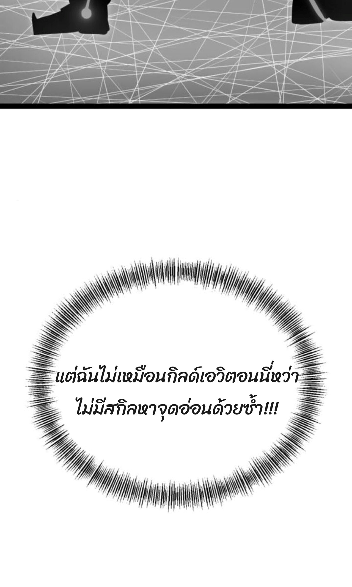 หน้า 186