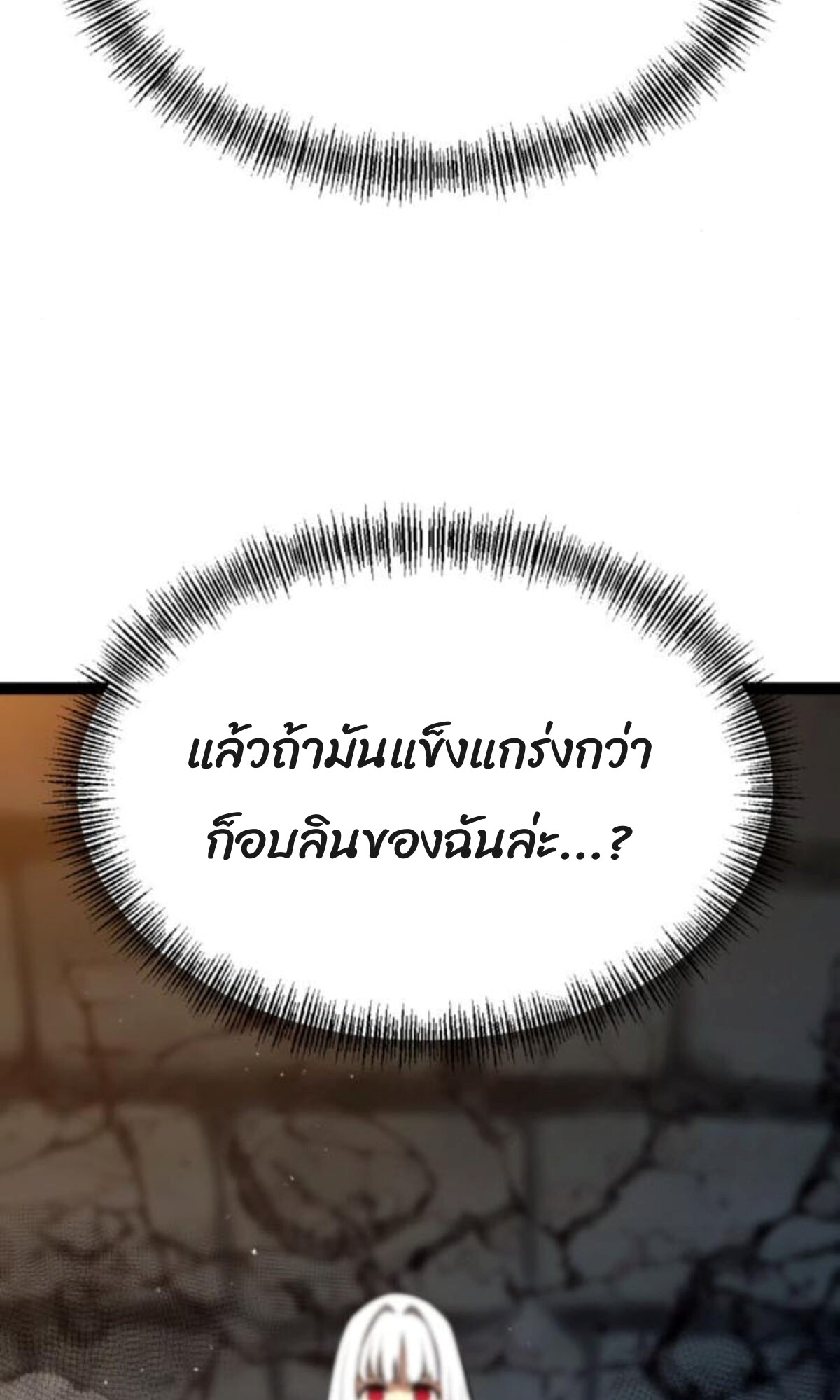 หน้า 189