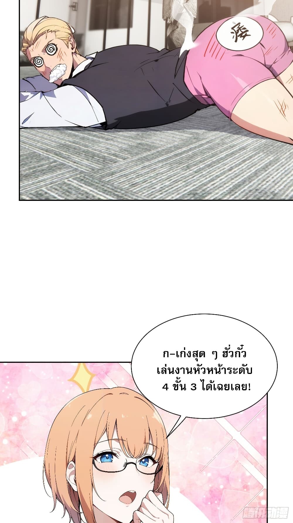 หน้า 23