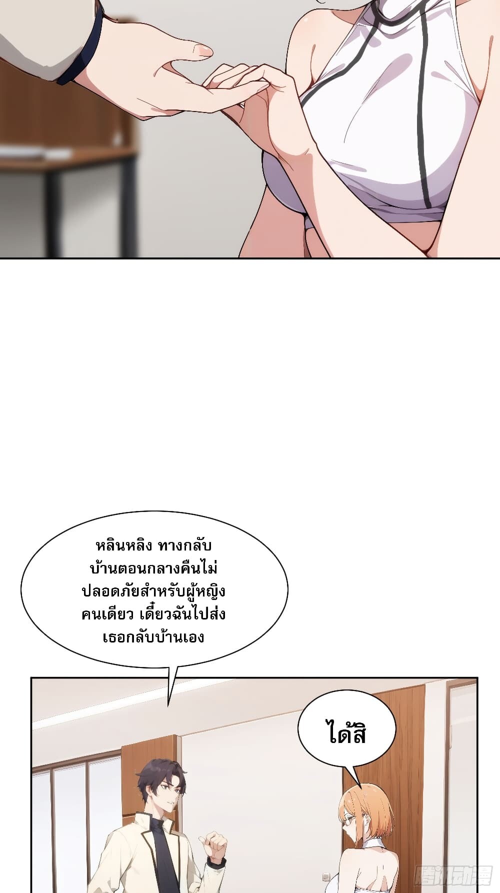 หน้า 27