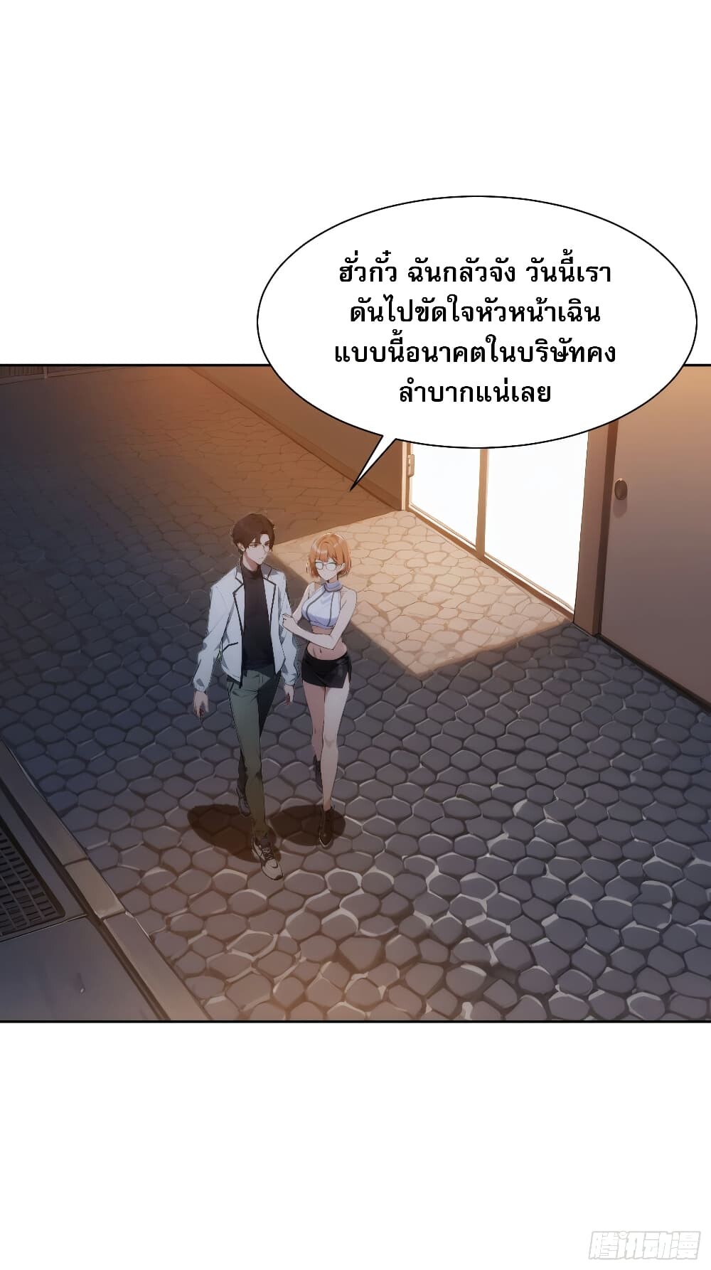 หน้า 31