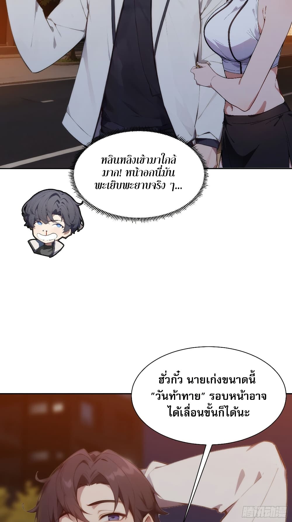 หน้า 33