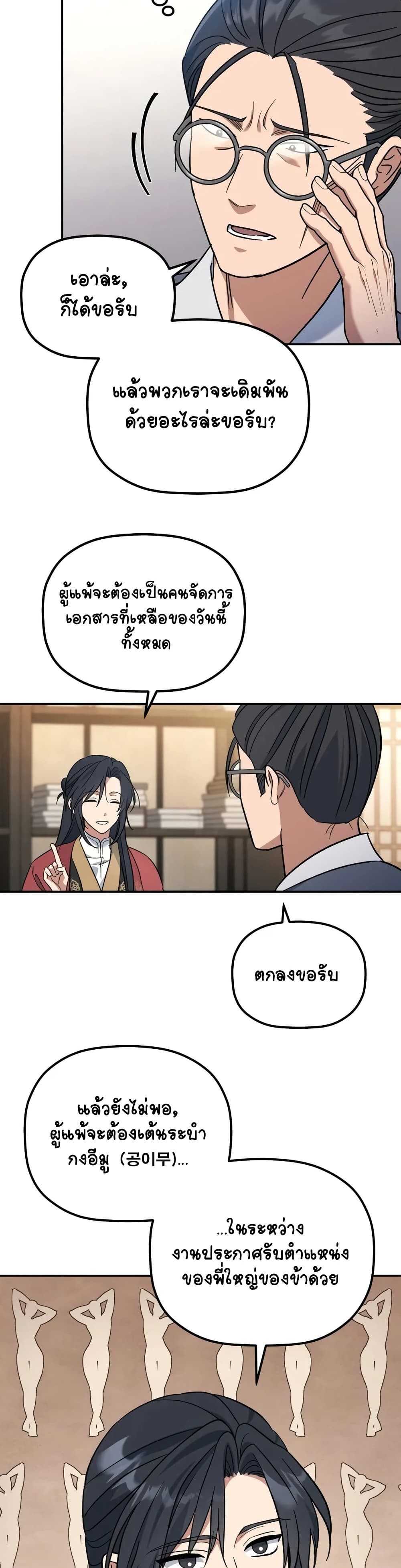 หน้า 34