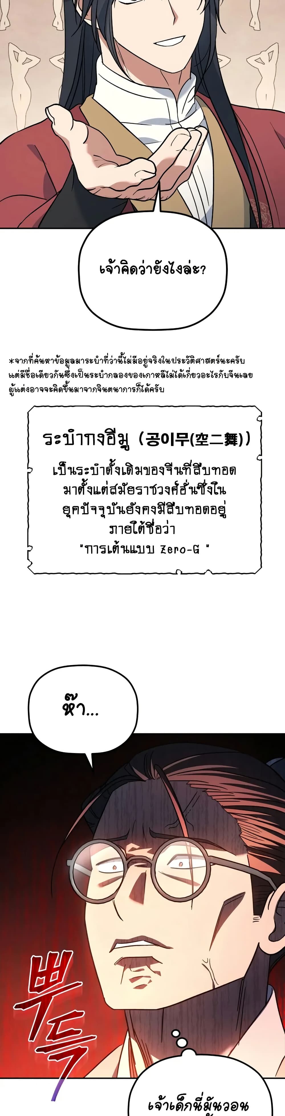 หน้า 35