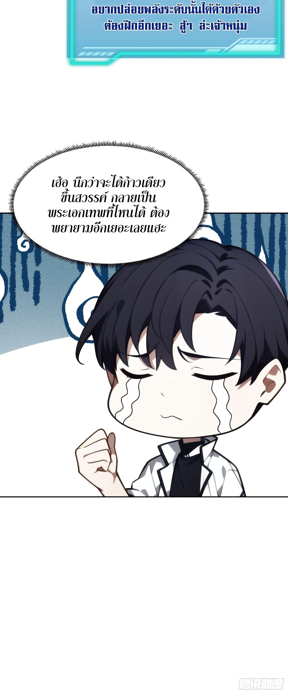หน้า 36