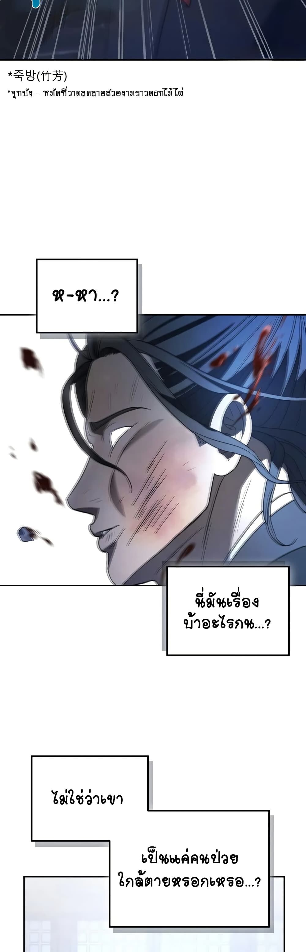 หน้า 36