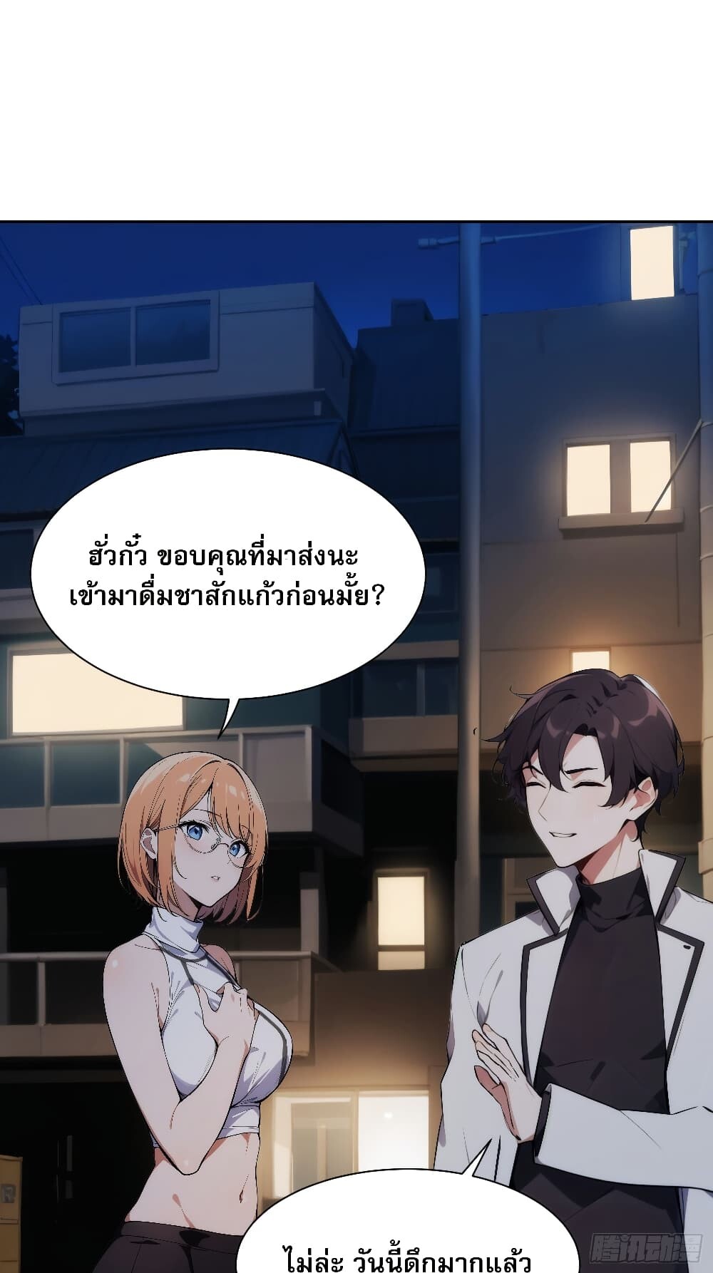 หน้า 37