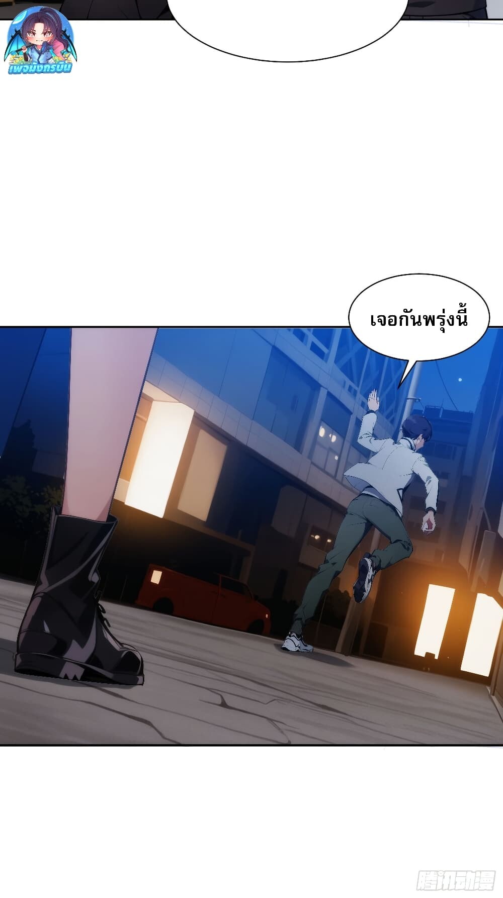 หน้า 38