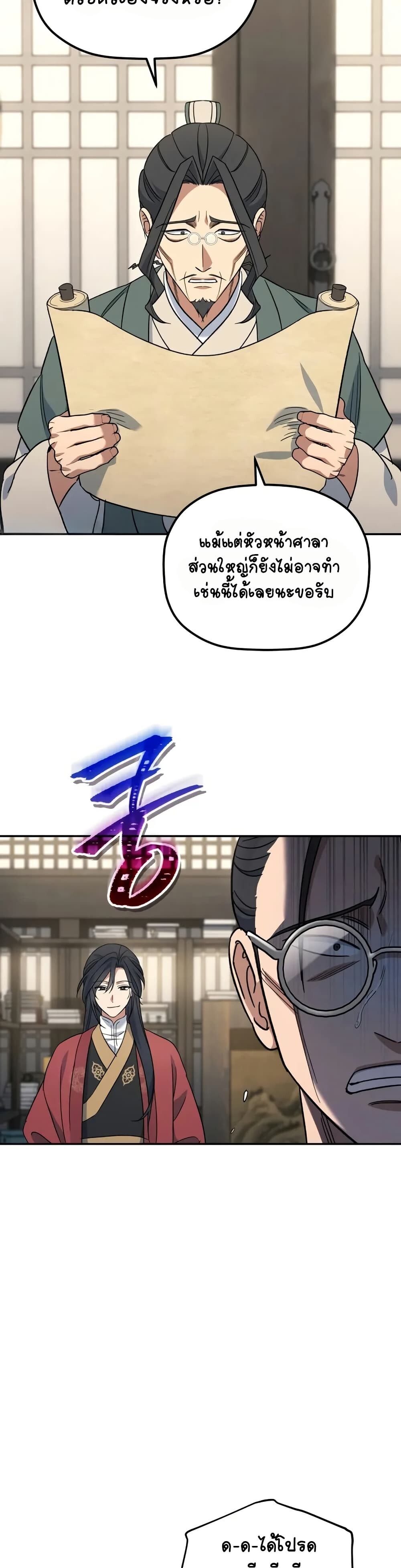 หน้า 38