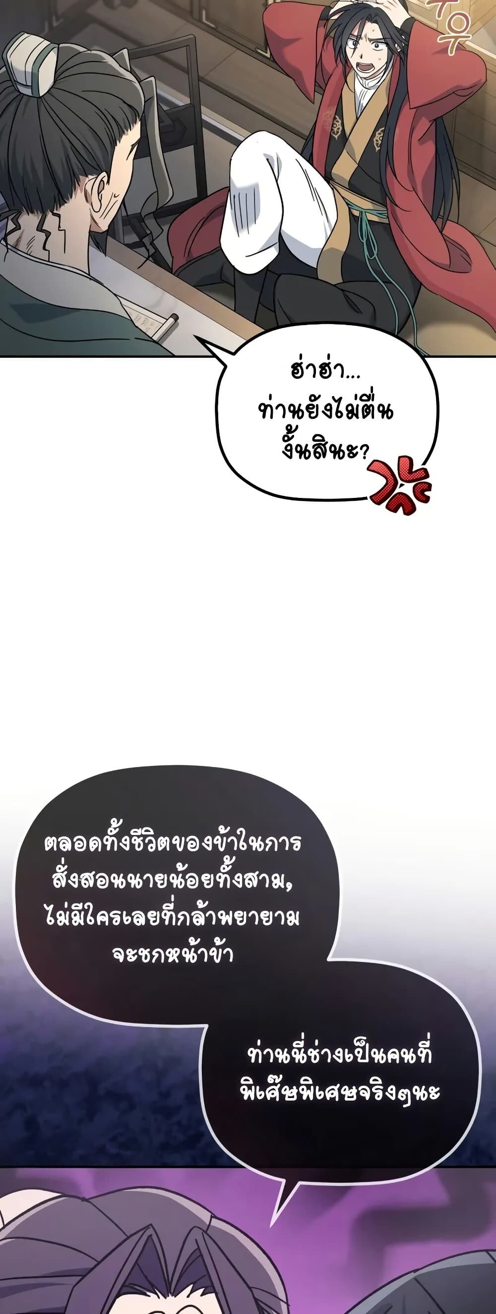 หน้า 44