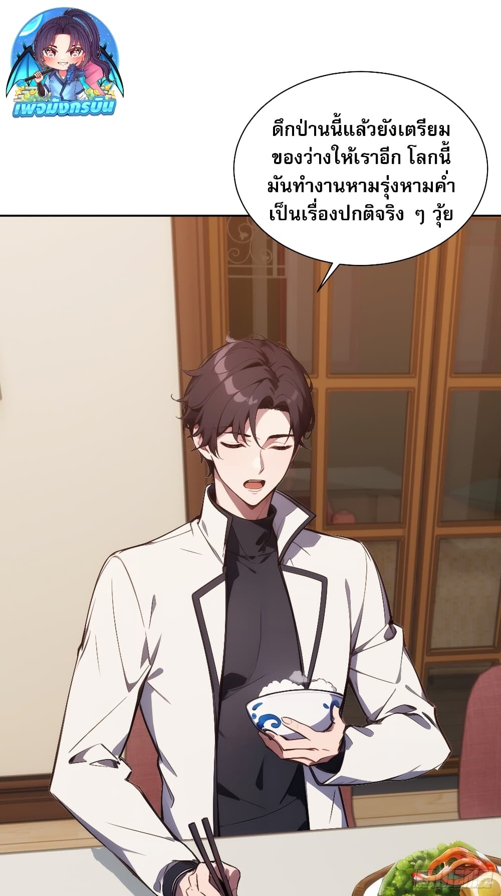 หน้า 45
