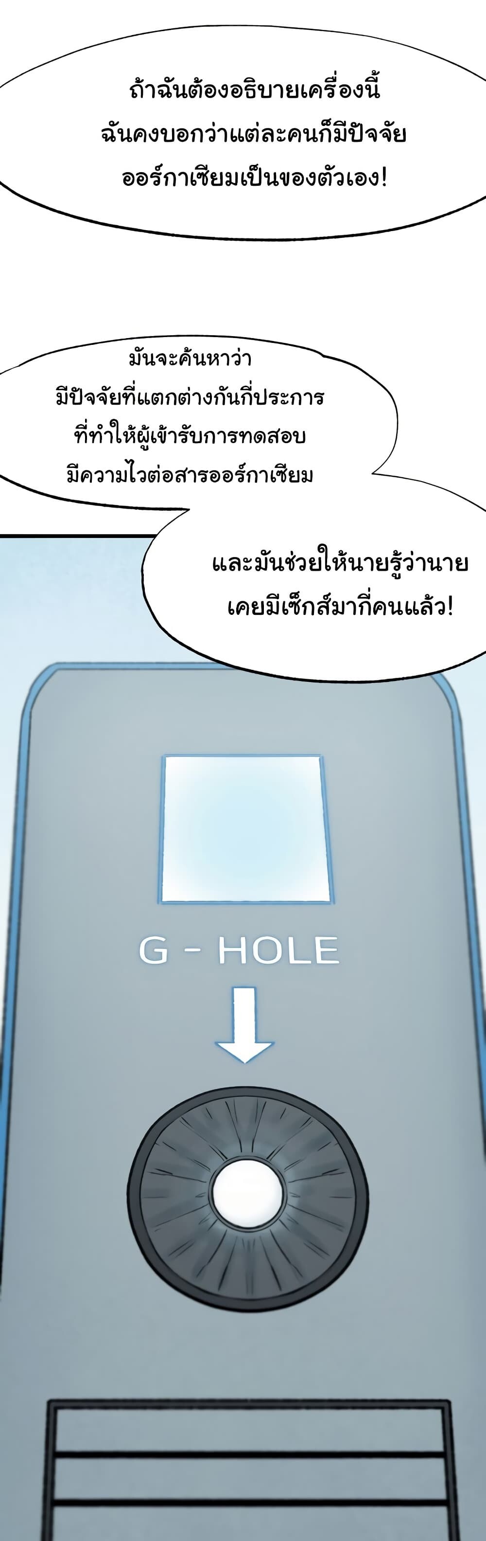 หน้า 46
