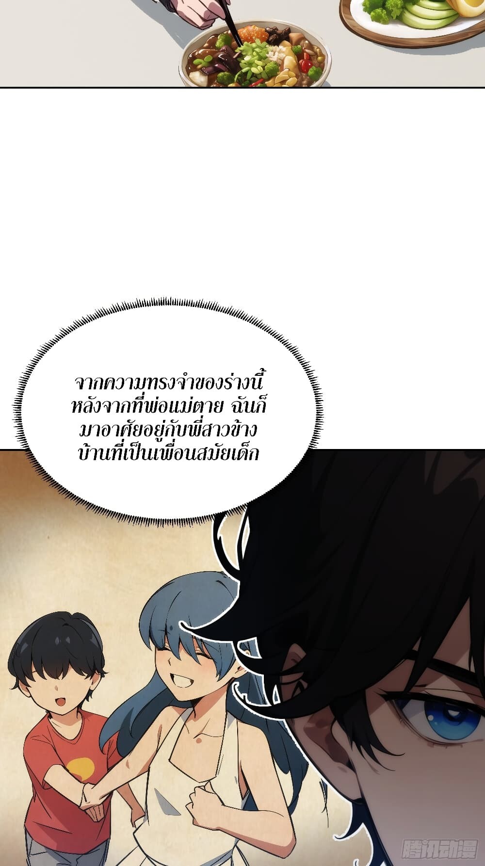 หน้า 46