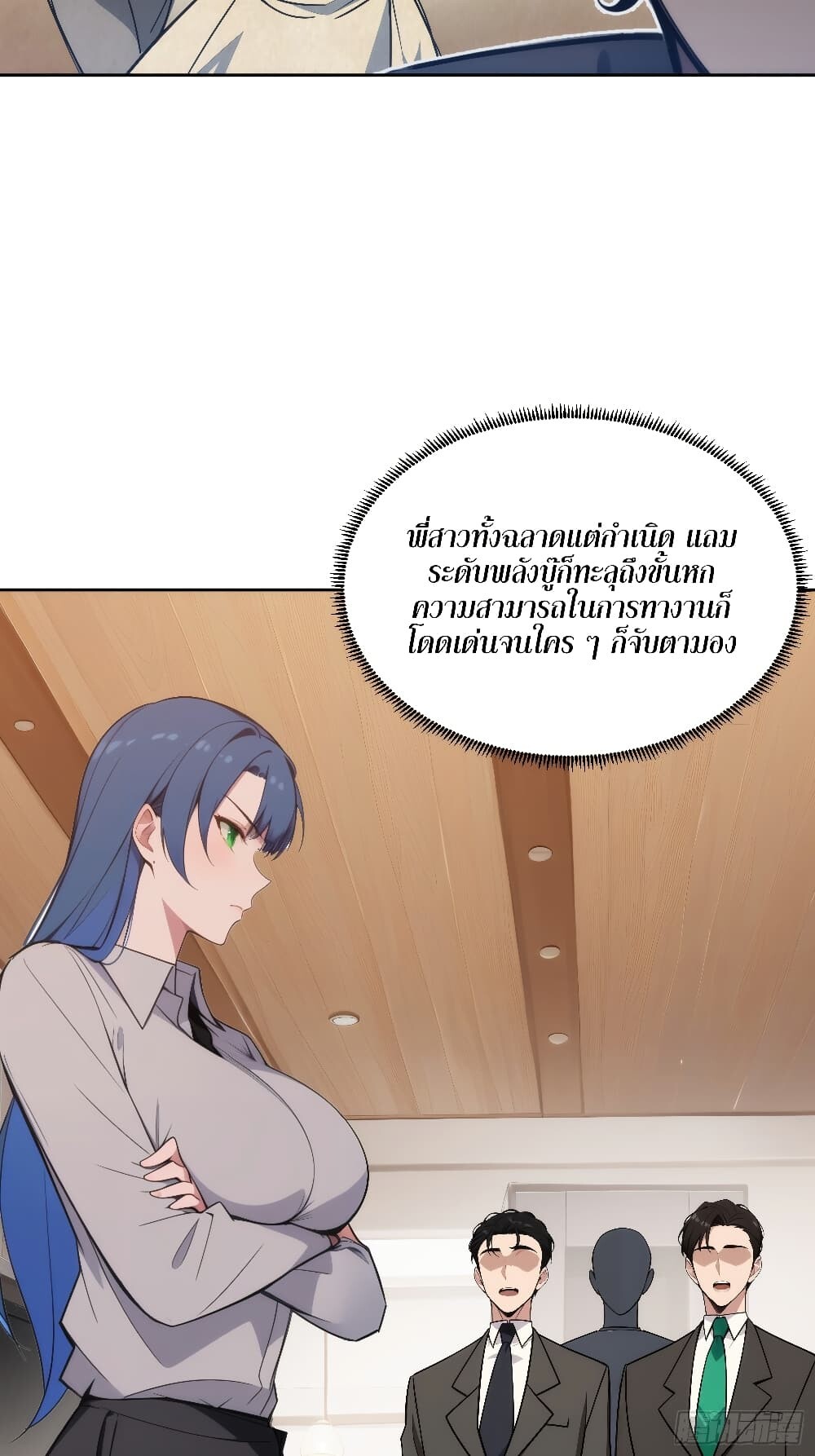 หน้า 47