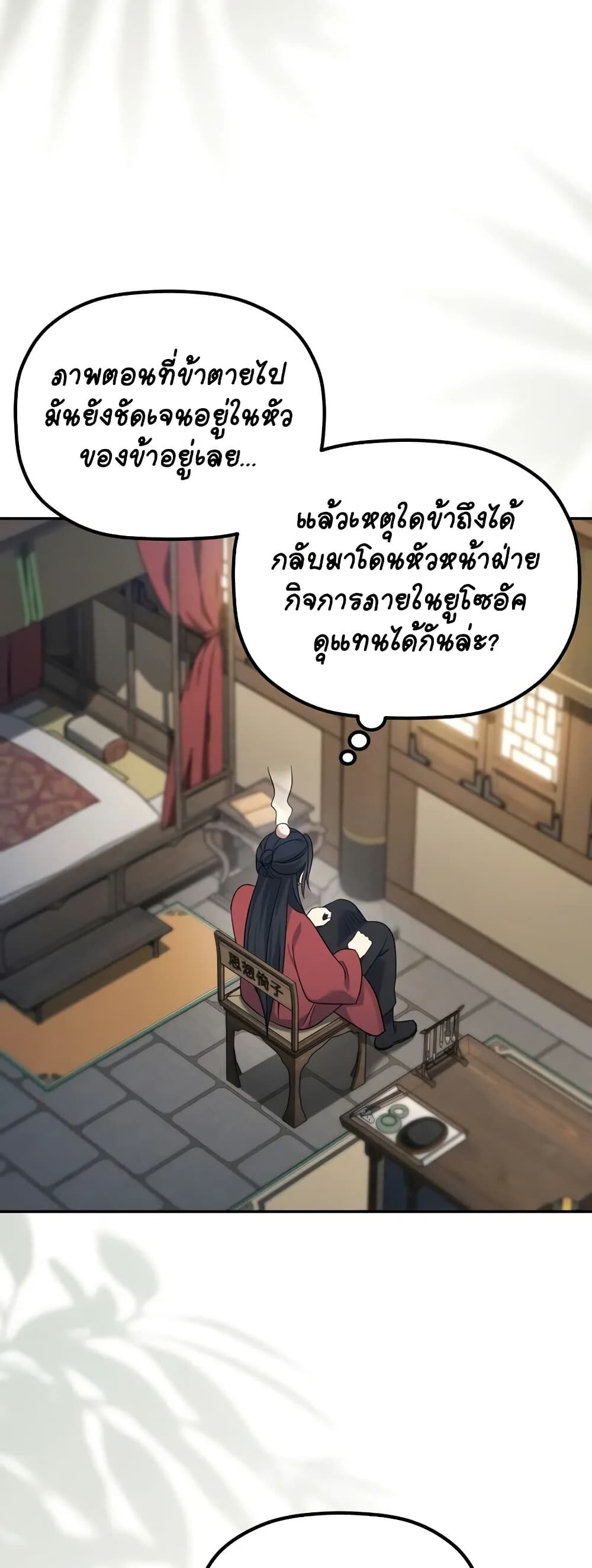 หน้า 48