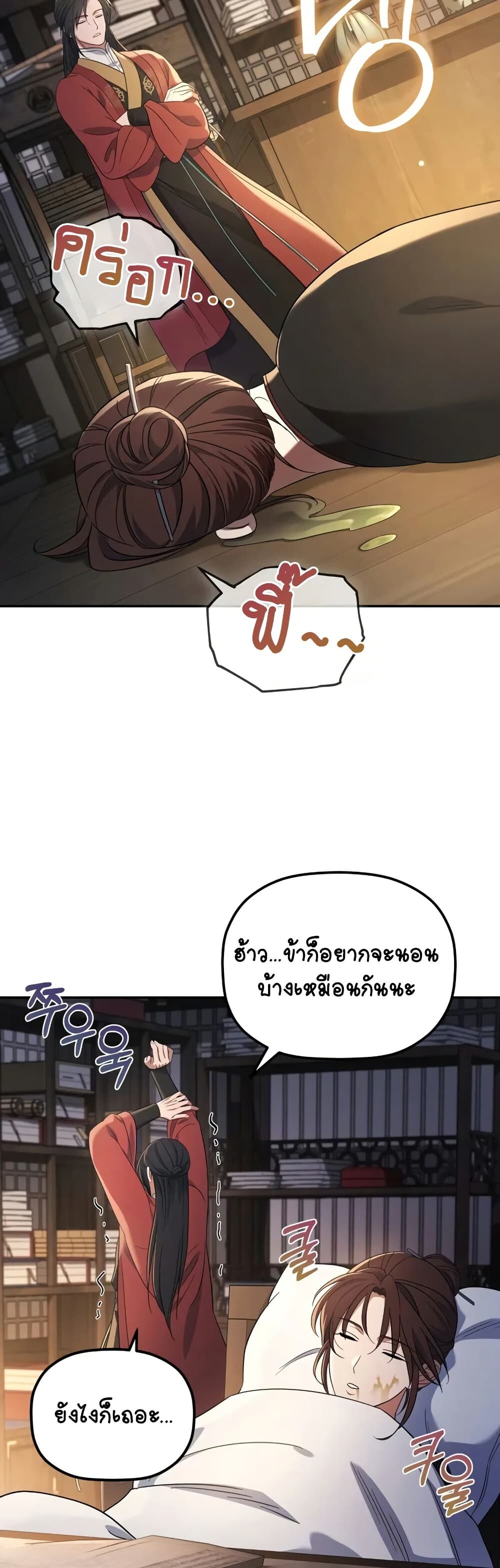 หน้า 48
