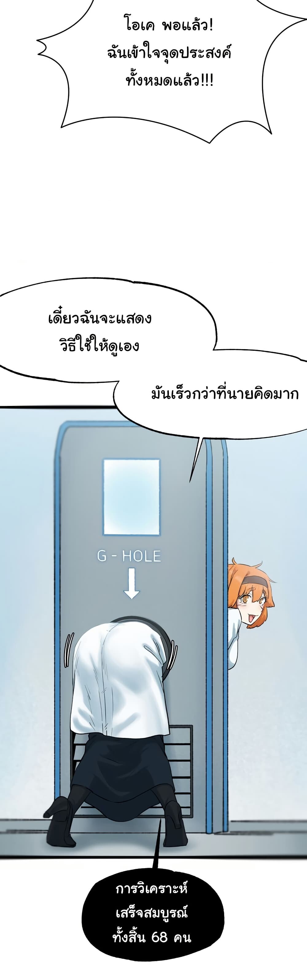 หน้า 48